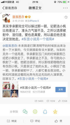 新视觉4480yy私人影院